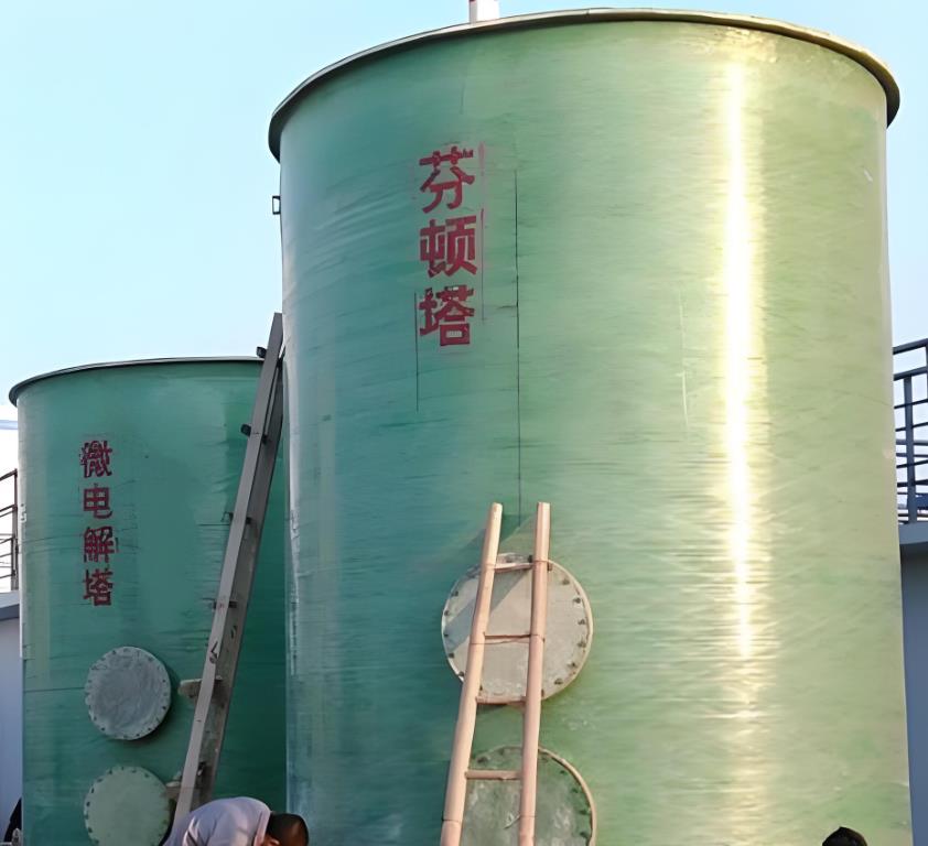 铜川芬顿氧化设备